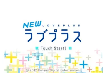 New Love Plus (Japan) screen shot title